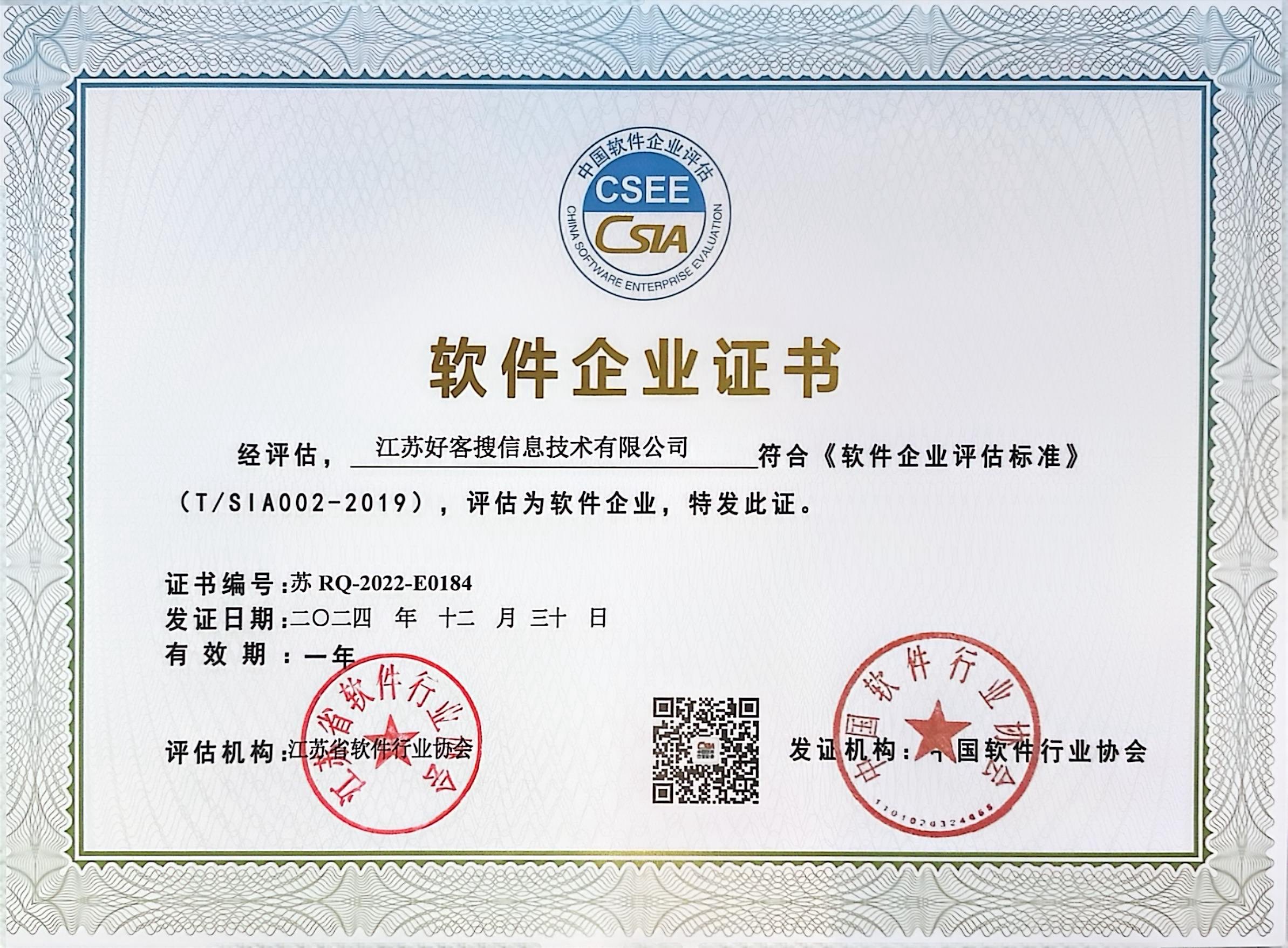 浦北关键词排名怎么做?